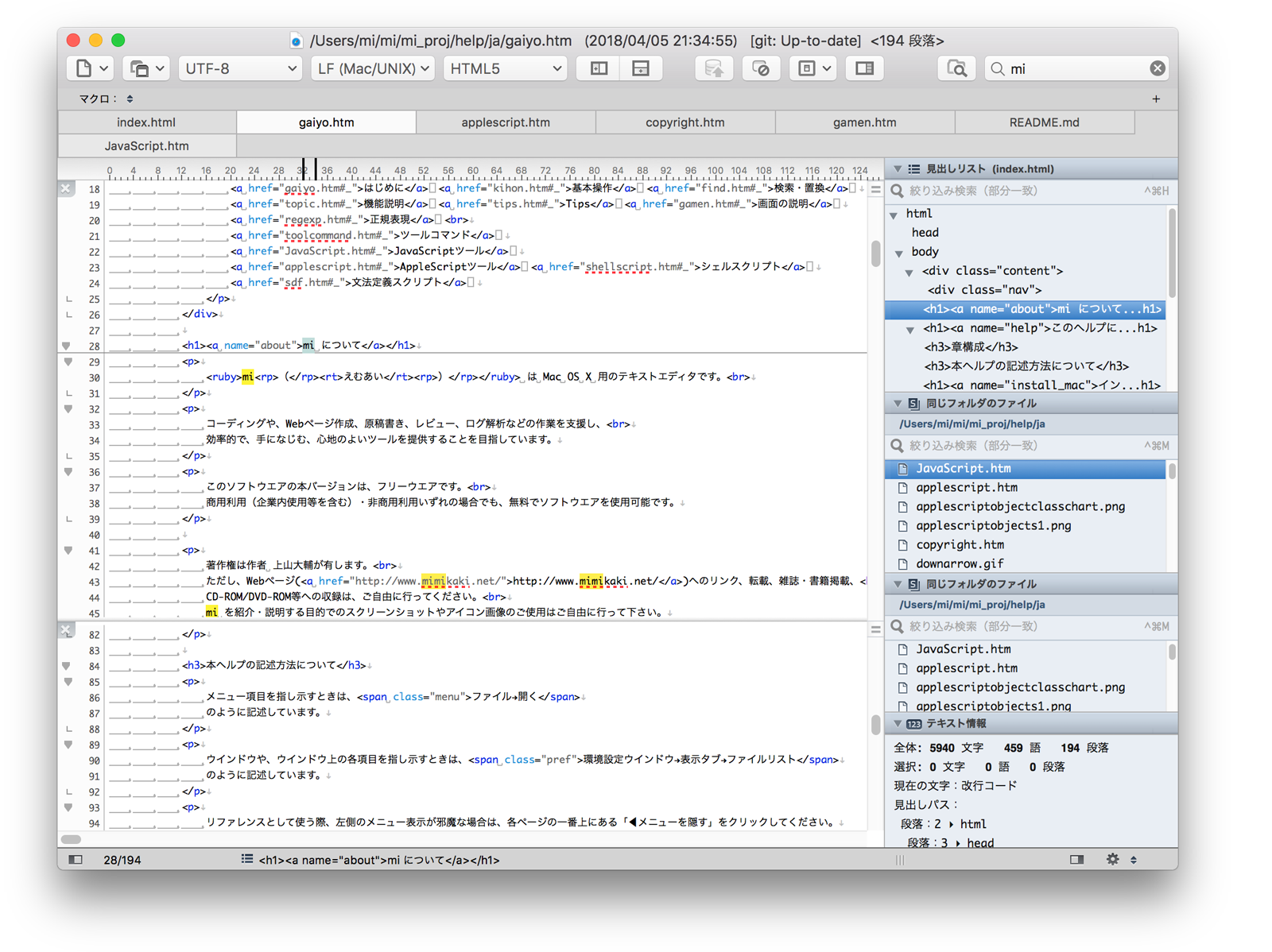 テキストエディタの比較 おすすめ インフラエンジニアのpc環境 テキストエディタの比較 おすすめ インフラエンジニアのpc環境